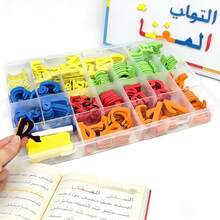 374pcs Magnetic Arabic Alphabet Stickers, Educational Spelling Toy For Classroom Children Learning, Improve Language Skills, Includes Magnetic Board And Easy-To-Organize Storage Box, Colors And Placement Random - Multicolor - View 7