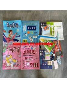 1 Pack Random 8-10pcs Stationery Writing Tools, Lucky Blind Bag Style, Children's Blind Box Birthday Gift (Random Packaging, Random Style), School Supplies, Back To School Season - Multicolor - View 10
