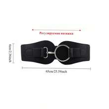 New Minimalist Personalized Elastic Wide Waist Belt Suitable For Suit Jacket Waist Training Thick Waist Belt - Black - View 2