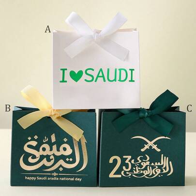 20pcs/15pcs Palm Tree Pattern Saudi National Day Decoration Ribbon Gift Boxs,For Saudi National Day Theme Party DIY Candy Gift Packaging Ribbon Gift Boxs