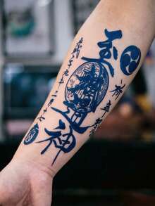 1 Sheet Herbal Semi-Permanent Tattoo Sticker, Traditional Chinese Calligraphy Blessing Design, Waterproof Sweat-Proof Fake Tattoo Lasts 7-14 Days, Oriental Body Art Decal For Arm & Daily Wear - Black - View 4