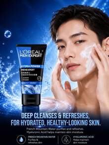 L’Oreal Paris L'Oreal 男士保濕雙效潔面乳 50/100ml，深層清潔毛孔、控油、提亮膚色，適合油性與敏感肌膚 - 歐萊雅男士水能潤澤雙效潔顏膏 - 查看 3