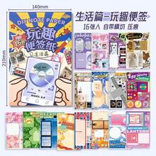 Set Kertas Tempel Sobek Bertema Makanan Lucu, Kertas Tempel untuk Kartu Ucapan DIY, Scrapbook, Jurnal, dan Dekorasi Perencana, Perlengkapan Sekolah - Satu-Ukuran - View 13