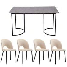 Dining Room Set (Table 140 X 80 Cm With 4 Chairs), Modern Kitchen Set, Beige Velvet Chairs With Diamond Pattern, Adjustable Feet, Grey MDF Top, Black Table Legs. - Beige - View 4