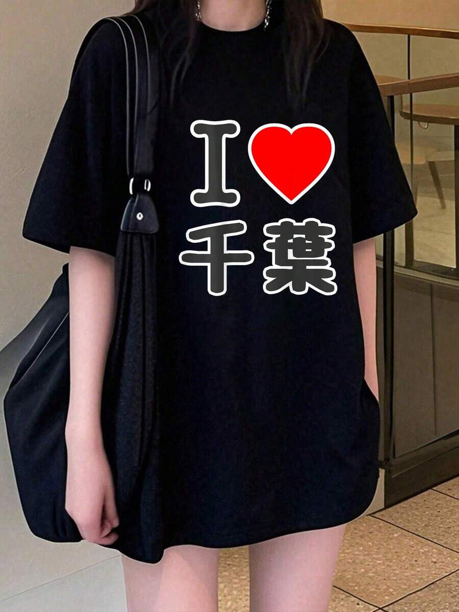 Women T-Shirts - Black - View 1
