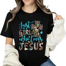 Women's Casual Christian-Style T-Shirt, Featuring The "Just A Girl Who Loves Jesus" Print With A Cross And Leopard Print, Suitable For Everyday Wear And Expressing Faith, As Well As - 白色 - 查看 2