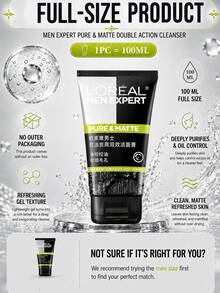 L’Oreal Paris L'Oreal 男士控油活性碳雙效潔面乳 50/100ml，深層清潔毛孔、控油、提亮膚色，適合油性與敏感肌膚 - 男士控油碳爽雙效潔顏膏 - 查看 5