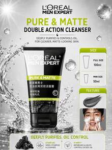 L’Oreal Paris L'Oreal 男士控油活性碳雙效潔面乳 50/100ml，深層清潔毛孔、控油、提亮膚色，適合油性與敏感肌膚 - 男士控油碳爽雙效潔顏膏 - 查看 2
