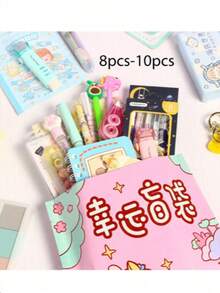 1 Pack Random 8-10pcs Stationery Writing Tools, Lucky Blind Bag Style, Children's Blind Box Birthday Gift (Random Packaging, Random Style), School Supplies, Back To School Season - Multicolor - View 1