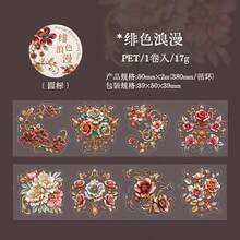 Beautiful Day PET Tape Baroque Floral Series Vintage Floral Die-Cut Scrapbook Material Stickers Loop Stickers PET Material Waterproof Durable Suitable For Decorating Scrapbooks Cups Phone Cases Laptops All Very Good Choices - B - View 12