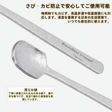 Boundless Voyage チタン ミニコーヒースプーン 5本セット 13cm 軽量 コンパクト 錆びない モデル コーヒー デザート お茶 砂糖 ジャム 調味料用 キッチン パーティー用品 Ti1134T 結晶シルバー - Ti1134T 5 - チェックする 5