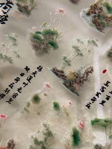 1張復古中式風景美甲貼紙，精緻水墨蓮花印花搭配書法，可移除無殘留貼花，適合優雅藝術風日常美甲 - 彩色 - 查看 3