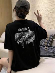 新款夏季 Z-Gen Y2K 風格女款趣味日文文字印花圓領短袖 T 恤休閒黑色 - 黑色 - 查看 6