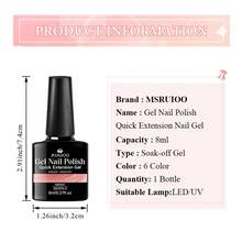 MSRUIOO 3-In-1 Quick Extension Nail Gel 8ml - Shaping, Color & Extension Nail Gel, Soak-Off UV/LED Nail Polish, Suitable For Salon & Home Manicure - Multicolor - View 6