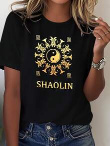 NEW Women's Solid Color T-Shirt, Designed With A Golden Shaolin Mandala And Yin-Yang Pattern, Comfortable Fit - Unisex Cotton T-Shirt - 黑色 - 查看 1