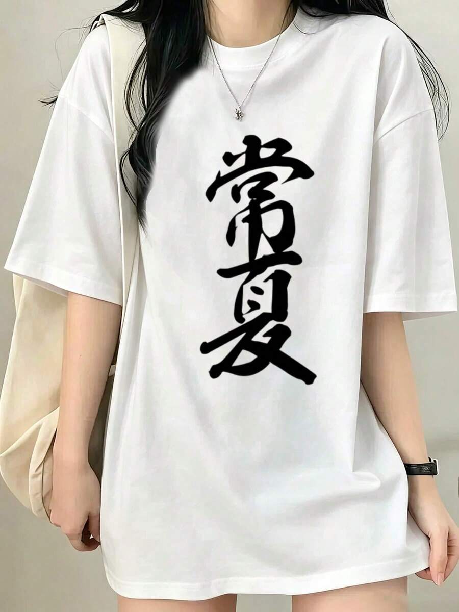 Women T-Shirts - White - View 1