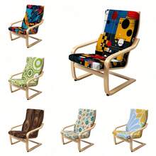 1pc 2D Poang Chair Cushion Cover, Elastic Printed Chair Cover, Removable And Washable Poang Chair Cushion Protector, 6 Colors Available, Chair Or Cushion Not Included - A - View 3