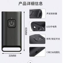 Mini Ultrasonic Dog Repellent, Rechargeable Portable Anti-Barking Device, Dog Training Anti-Barking Equipment With LED Indicator Light - Black - View 8