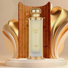 Lattafa Perfume - Quente & picante - Ver 4