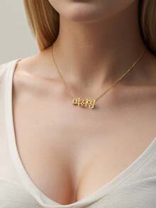 1 pieza Collar personalizado con nombre coreano, Joyería con nombre coreano, Collar con letras coreanas, Collar con nombre personalizado, Regalo personalizado, Regalo para mamá, Collar para mujer, Joyería para mujer, Regalo personalizado - Multicolor - Ver 9