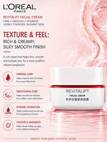 L’Oreal Paris 抗皺緊緻面霜 25ml，保濕亮白，減少皺紋，提升彈性，增添光澤，適合所有膚質 - 複顏專研抗皺緊緻乳霜 - 查看 7