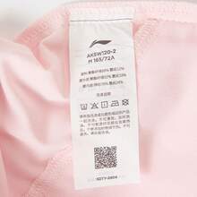 LI-NING Women's Quick Dry Reflective Shorts AKSW120, High Waist Anti-chafe Running & Outdoor Training Breathable Bottoms - 淡粉紅 - 查看 7