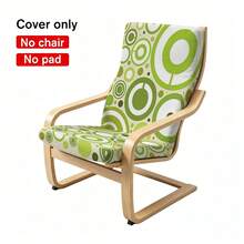 1pc 2D Poang Chair Cushion Cover, Elastic Printed Chair Cover, Removable And Washable Poang Chair Cushion Protector, 6 Colors Available, Chair Or Cushion Not Included - A - View 5