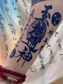 1 Sheet Herbal Semi-Permanent Tattoo Sticker, Traditional Chinese Calligraphy Blessing Design, Waterproof Sweat-Proof Fake Tattoo Lasts 7-14 Days, Oriental Body Art Decal For Arm & Daily Wear - Black - View 3