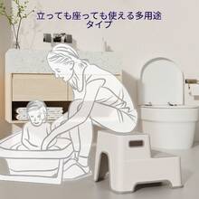 子供用踏み台 滑り止め付き 洗面台・歯磨き用 高さ調整ステップスツール - レッド - チェックする 4
