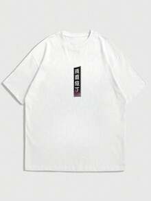 Camisetas de hombre - Blanco - Ver 2