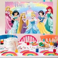 WPETLE Birthday Party Background Banner Theme Wall Decor Photo Backdrop Great For Celebration Events Room Decoration And Display Props - Multicolor - View 2
