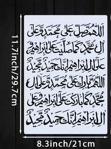 Quranic Calligraphy Style Mixed Pattern Stencil, 11.7x8.3 Inches, Reusable Abstract Art Style Decorative Stencil. Easy To Clean PET Material Stencil, Suitable For Painting Art, Tiles, Fabrics, Floors, Walls And Home Decor DIY Crafts - A - View 7