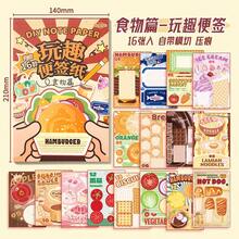Set Kertas Tempel Sobek Bertema Makanan Lucu, Kertas Tempel untuk Kartu Ucapan DIY, Scrapbook, Jurnal, dan Dekorasi Perencana, Perlengkapan Sekolah - Satu-Ukuran - View 14