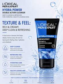 L’Oreal Paris L'Oreal 男士保濕雙效潔面乳 50/100ml，深層清潔毛孔、控油、提亮膚色，適合油性與敏感肌膚 - 歐萊雅男士水能潤澤雙效潔顏膏 - 查看 8