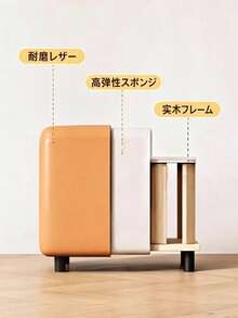 Shoe Changing Stool - Turuncu - Görünüm 2