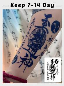 1 Sheet Herbal Semi-Permanent Tattoo Sticker, Traditional Chinese Calligraphy Blessing Design, Waterproof Sweat-Proof Fake Tattoo Lasts 7-14 Days, Oriental Body Art Decal For Arm & Daily Wear - Black - View 1