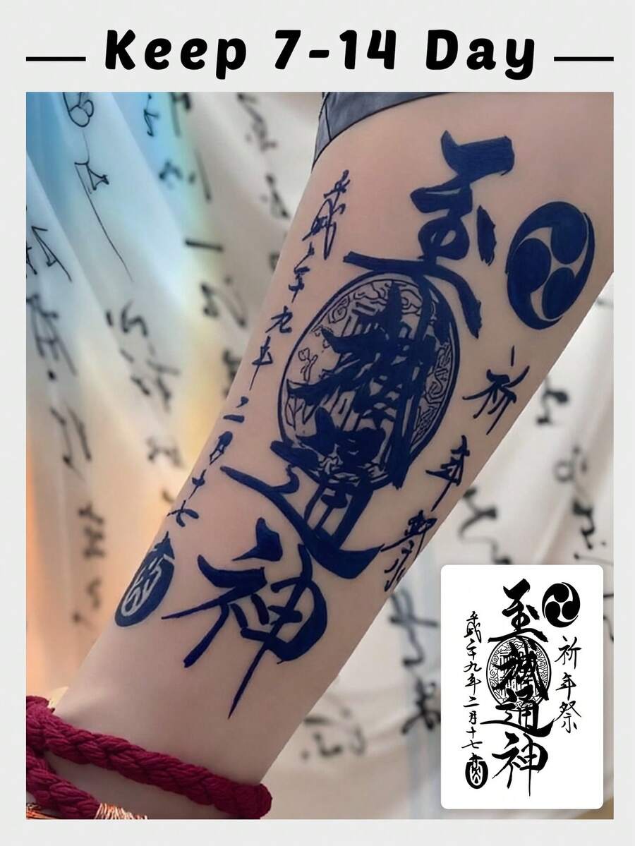 1 Sheet Herbal Semi-Permanent Tattoo Sticker, Traditional Chinese Calligraphy Blessing Design, Waterproof Sweat-Proof Fake Tattoo Lasts 7-14 Days, Oriental Body Art Decal For Arm & Daily Wear - Black - View 1