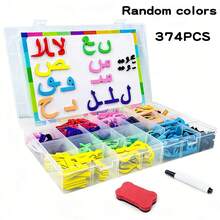374pcs Magnetic Arabic Alphabet Stickers, Educational Spelling Toy For Classroom Children Learning, Improve Language Skills, Includes Magnetic Board And Easy-To-Organize Storage Box, Colors And Placement Random - Multicolor - View 9