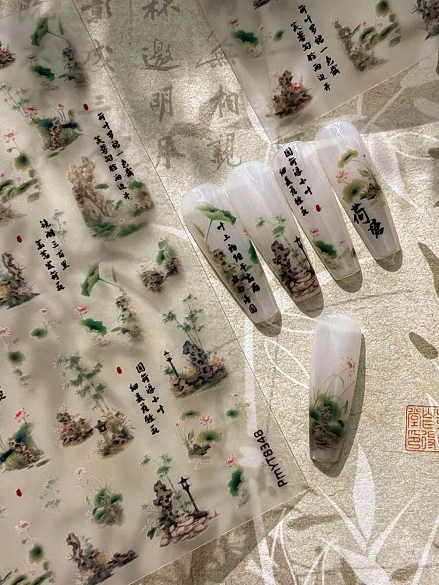 1張復古中式風景美甲貼紙,精緻水墨蓮花印花搭配書法,可移除無殘留貼花,適合優雅藝術風日常美甲 - 彩色 - 查看 1