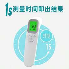 Non-Contact Infrared Electronic Thermometer | Fast Forehead Measurement, Portable, Practical And Indispensable For Home And Family - °F Only - View 5