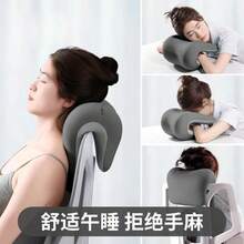 1pc Adjustable Office Chair Headrest Support Cushion - Multicolor - View 5