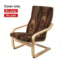 1pc 2D Poang Chair Cushion Cover, Elastic Printed Chair Cover, Removable And Washable Poang Chair Cushion Protector, 6 Colors Available, Chair Or Cushion Not Included - A - View 6
