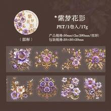 Beautiful Day PET Tape Baroque Floral Series Vintage Floral Die-Cut Scrapbook Material Stickers Loop Stickers PET Material Waterproof Durable Suitable For Decorating Scrapbooks Cups Phone Cases Laptops All Very Good Choices - B - View 7