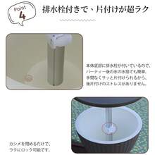 ガーデンテーブル クーラーボックス付き 昇降式 高さ調節可能 ドリンク収納 ベランダ 庭 アウトドア サイドテーブル バーテーブル おしゃれ パーティー - 1 - チェックする 6