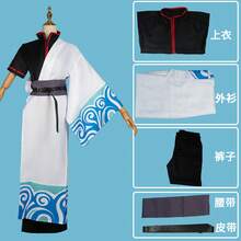 Disfraz de cosplay de Golden Fox Gintama, disfraz de anime de Sakata Gintoki Gintaro para hombres, en stock. - El traje de Sakata Gintoki - Ver 1