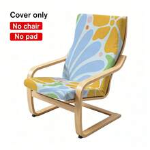 1pc 2D Poang Chair Cushion Cover, Elastic Printed Chair Cover, Removable And Washable Poang Chair Cushion Protector, 6 Colors Available, Chair Or Cushion Not Included - A - View 8