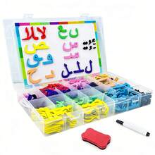 374pcs Magnetic Arabic Alphabet Stickers, Educational Spelling Toy For Classroom Children Learning, Improve Language Skills, Includes Magnetic Board And Easy-To-Organize Storage Box, Colors And Placement Random - Multicolor - View 6