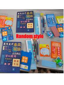 1 Pack Random 8-10pcs Stationery Writing Tools, Lucky Blind Bag Style, Children's Blind Box Birthday Gift (Random Packaging, Random Style), School Supplies, Back To School Season - Multicolor - View 4