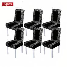 1/4/5/6/7 pezzi Set di coprisedia/coprisedia con stampa a motivo barocco nero & argento, adatto per interni domestici, ristoranti, hotel, scelta ideale per la decorazione quotidiana moderna. Tovaglia adatta per tavolo da pranzo quadrato, coprisedia elastico lavabile. - Multicolore - Visualizzare 16