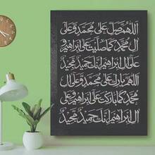 Quranic Calligraphy Style Mixed Pattern Stencil, 11.7x8.3 Inches, Reusable Abstract Art Style Decorative Stencil. Easy To Clean PET Material Stencil, Suitable For Painting Art, Tiles, Fabrics, Floors, Walls And Home Decor DIY Crafts - A - View 4